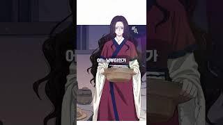 엄마를 위해… 내 운명을 걸기로 했다 『태양의 주인』