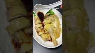 香油鸡 鲜香嫩滑 你们爱吃吗？| 美食中国 Tasty China