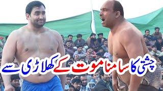 Shafiq Chishti Vs Sheeshnag Geo Kabaddi Dangal Match 2021