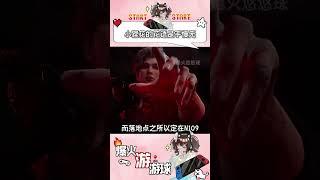 小狸花的花语是手慢无#恋与深空 #恋与深空秦彻 #秦彻 #乙游 #国乙