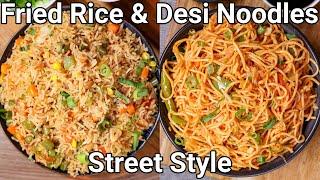 Burnt Garlic Fried Rice & Desi Veg Noodles Recipe | Garlic Fried Rice & Masala Noodles Combo Meal