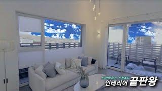 (매번5780) #오포읍단독주택  그것도 #신현리단독주택  중최고의  디자인패턴 자랑하는 꽉찬 8억후반대단독주택 영상입니다..집 참이뻐요~^^