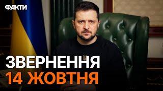 КНДР включається у війну НА БОЦІ РФ  ВАЖЛИВЕ звернення Зеленського