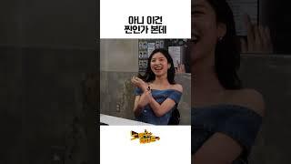 근데 진짜 영화같은 연애 스토리다.. #김지영