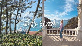 GEOJE ISLAND | road trip in south korea