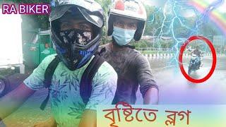 Rain Vlog, Vlog-04, Rana Ahamed, RA BIKER