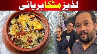 Matka Biriyani | JDC |