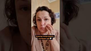 Если вы точно знаете, что болит зуб #стоматология #зубнойврач #кариес