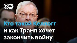 Как Трамп собирается усадить за стол переговоров Киев и Москву