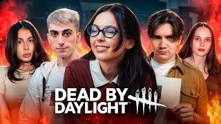 КОШМАРЮ ДРУЗЕЙ В Dead by Daylight