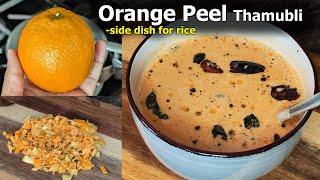 Orange Peel Thambuli Recipe - Refreshing & Healthy South Indian Dish!