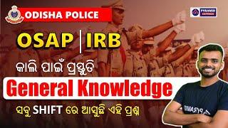 osap irb GK class in odia | osap irb previous year question | Pyramid Classes odisha police