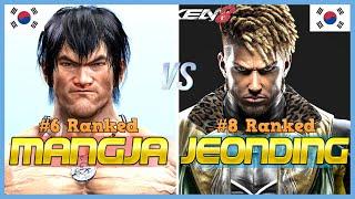 Tekken 8  MANGJA (#6 Ranked Law) Vs JEONDDING (#8 Ranked Eddy)  High Level Gameplay