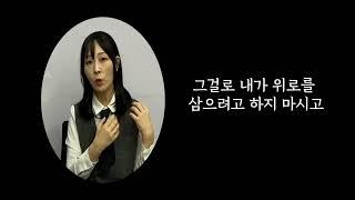 아픈 사람이 있나요? 기도해 줄 사람 있나요?...."천정은 자매