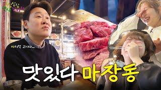 역사 얘기는 맘마 먹고 합시다 (feat. 교수님의 코묻은 용돈)