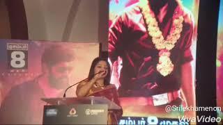 Chennai's leading emcee, polimer news anchor Srilekha hosting RICHIE AUDIO LAUNCH