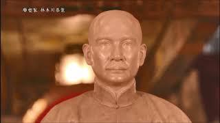 陽明山中山樓 介紹影片（字幕增修版）