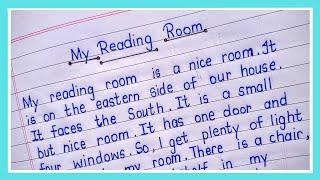 Paragraph My Reading room in english || My Reading room paragraph writing