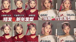 Super Easy & Cute Short Hairstyles Tutorials Korean Style for Girls ️