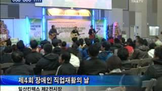 20121101 cts기독교TV