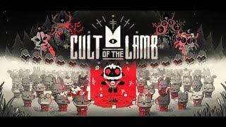 【小熊Yuniko】進擊羔羊傳說 Cult of the Lamb #2