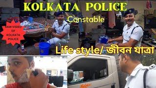 "Kolkata Police Constable" হতে চাও? জীবনটা আগে দেখে নাও!!! #kolkatapoliceexam #wbpconstable