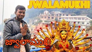 JWALAMUKHI (vlog)  #telugu #ENGLISH subtitles