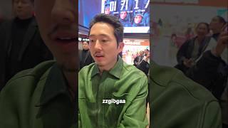 미키17 기자간담회 종료 후 팬서비스 중인 스티븐연️