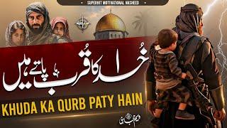 SuperHit Song | Khuda Ka Qurb Paty Hain | An Emotional Nasheed By Muaviya Bin Azam X Rao Mutahir