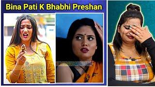 Wah Bhabhi Ji Wah  Trending Memes | Funny Memes | REACTION | BHOJPURI CHILLIZ 2.0 |