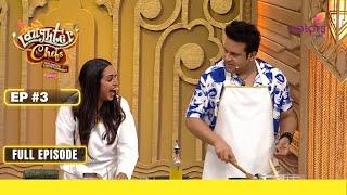 Laughter Chefs Unlimited Entertainment | Full Episode #3 | Sonam Savours The Desi Dishes