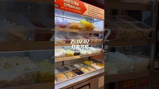 한달에 얼마쓸까? | 하루지출기록 #쇼츠 #shorts #마라탕 #휴무 #가스비 #지출 #기록
