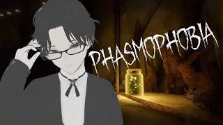 【#phasmophobia】初配信楽しかったのでこのままホラゲする。【#参加型】#初見さん大歓迎 #新人Vtuber