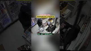 菲律宾网友爆料中国华人超市被持枪抢劫