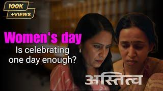 Astitva: Silent Struggles of Women | Strength & Empowerment story on Women’s Day | Hindi short film