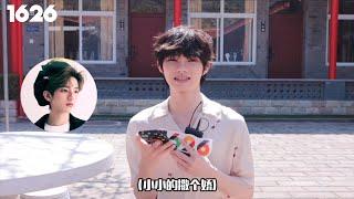 [ENG] 220508 刘隽 Liu Jun for 1626 Magazine: Interview | IXFORM, calling Liu Guanyou, Dance, MBTI