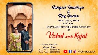 VISHAL & KAJAL GARBA  LIVE DT. 16-02-2023