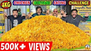 4KG LIVE CHICKEN BIRYANI EATING CHALLENGE | 4KG MASSIVE BIRYANI EATING COMPETITION (EP-474)