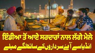 Indian Sikh In Pakistan | Food Street Lahore |Nasir Dhillon