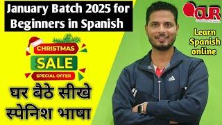 How to join New January Batch for Beginners  in Spanish  Join now ️ हिंदी माध्यम से सीखे स्पेनिश