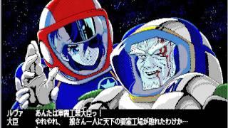 [PC 8801] Final Crisis ﾌｧｲﾅﾙｸﾗｲｼｽ - Longplay