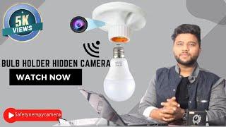 1080P WIFI WIRELESS CAMERA BULB HOLDER || Safety Net || spy Gadgets|| wholesalers CAMERA|| technical