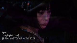 Kyoka Live  [Hybrid set] @ PLAYING TOKYO vol.38  2021.11.5