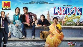 London Calling || Gujarati Film || Bhavwini Gandhi, Poojan Joshi , Ashwini Tekale