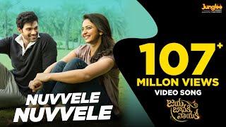 Nuvvele Nuvvele Full Video Song | Bellamkonda Sreenivas | Rakul Preet | DSP | Boyapati Srinu