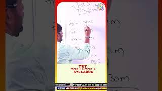 TET-1, TET-2 (Maths, Science & Social) Syllabus (Telangana & AP)