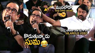 See How Megastar Chiranjeevi Teasing Brahmanandam | Chiru Hilarious Fun With Brahmanandam | FC