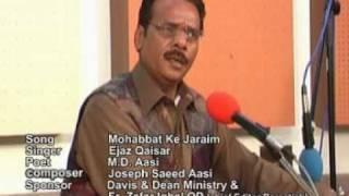 Mohabbat Ke Jaraim ( A Tribute To Great Poet : M . D . Aasi )