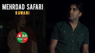 Mehrdad Safari - Rawani - مهرداد صفری - روانی