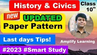 Updated History Civics Paper Pattern | This time no Confusion | 2023 ICSE Board Exam